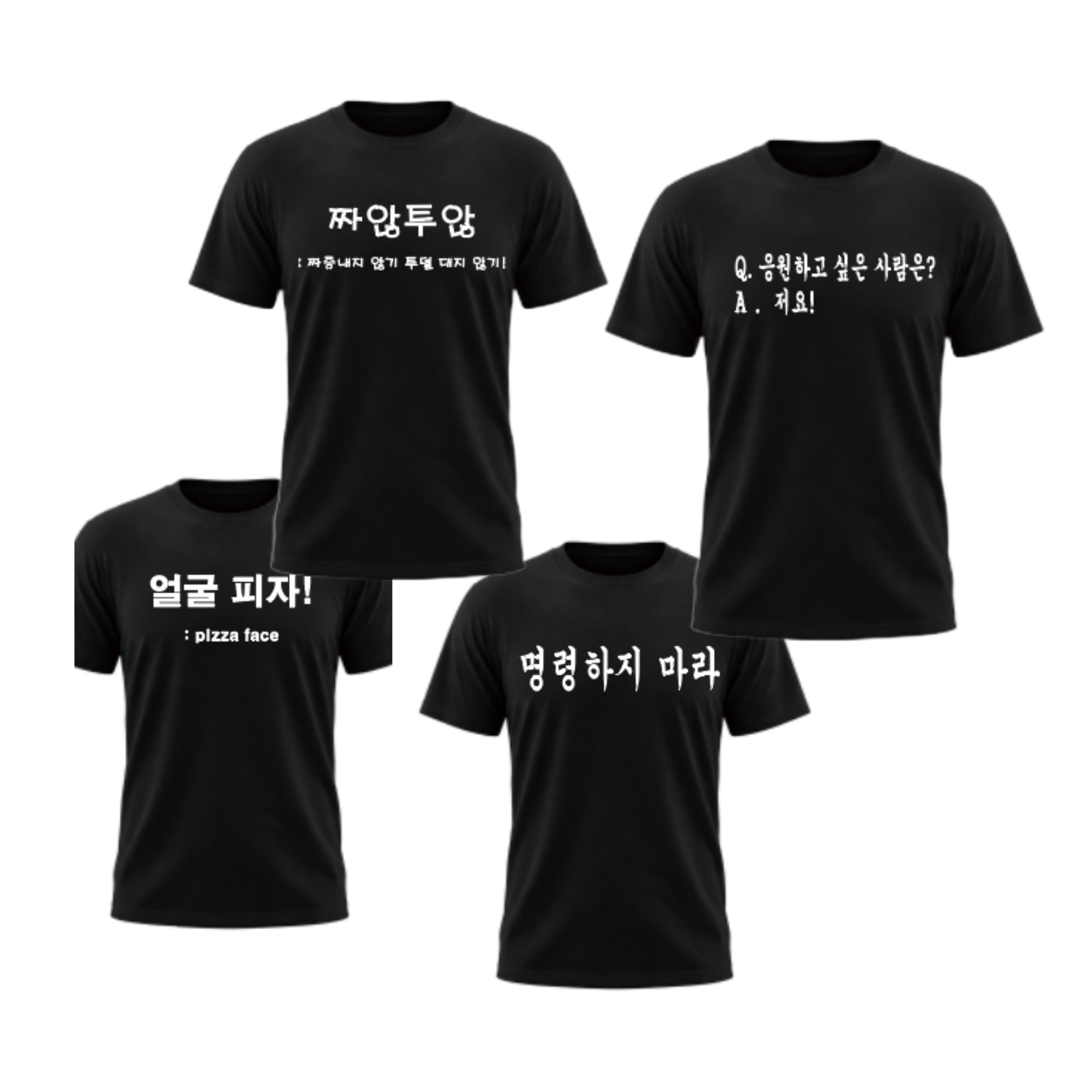 요새는 이렇게 맞춘대!