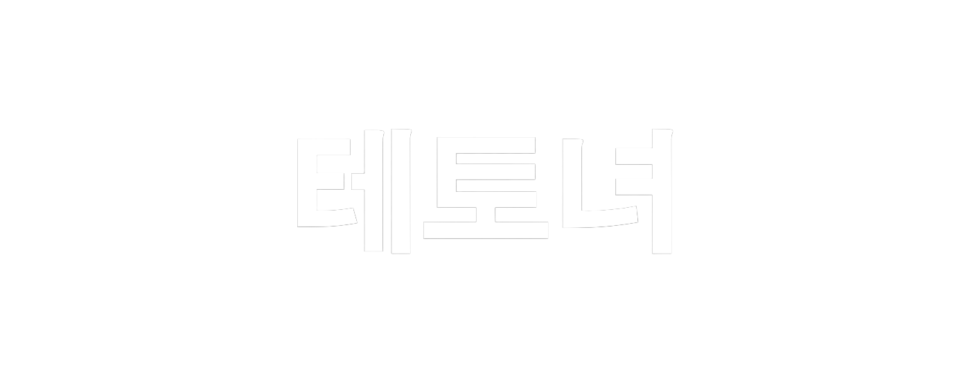 테토녀-화이트